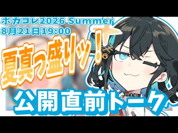 宮舞さんが新曲の告知をするそうです。【VoicePeak劇場】