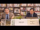 奥山真司の「アメ通LIVE!」（20260818）
