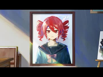 あの絵画に feat.重音テトSV