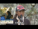 なかのひとのアンテナ！「戦争犠牲者 慰霊演説会」vol.4