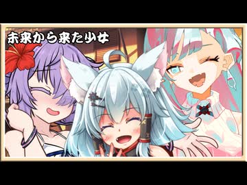 未来から来た少女_まとめ（60分ぐらいから1本追加）