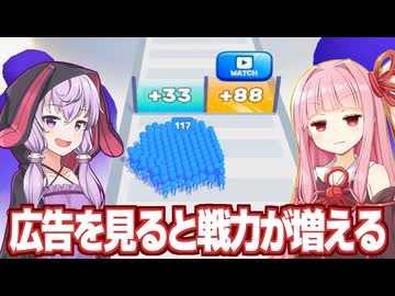 琴葉茜と結月ゆかりとブラウザで遊べるようになってた広告のゲーム【ゲームルーム】