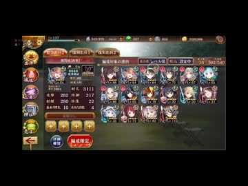 0818　生放送ログ