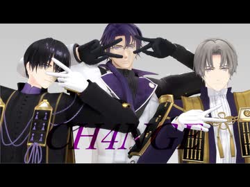 【MMD刀剣乱舞】そうこのエース【安宅切・へし切長谷部・日光一文字】