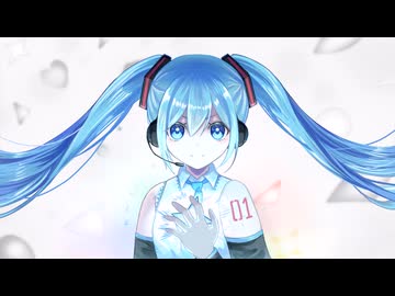 「オモイのその先へ」/ 初音ミク【オリジナル】
