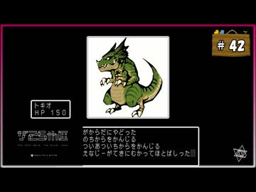 #42 シルバー2425 シルバー事件25区【女性実況】【NSW】