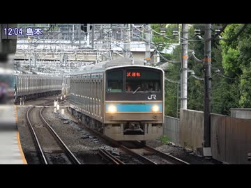 【いつまで】JR西日本205系電車NE403編成出場試運転復路島本通過(20260818)【あるのか】