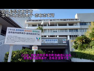 【鉄道旅行】鉄路で東九州を旅してみた　その８(終)