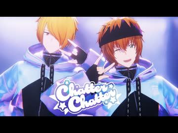 【SideMMD】Chatter Chatter【春名・一希】