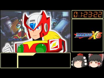 完結！(ゆっくり実況) ロックマンX6 "ZERO" 100％RTA 01:23:22 Part4 修正版