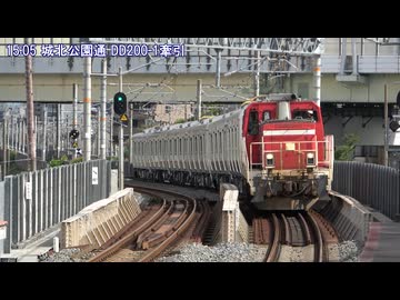 【まだ】南海電鉄8300系電車甲種輸送城北公園通通過(20260818)【増える】