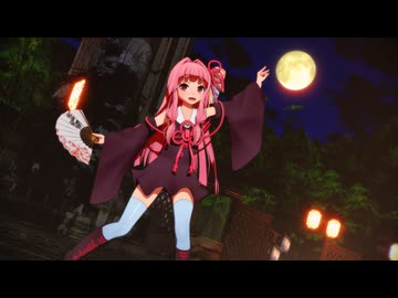 【MMD】響喜乱舞 (まんぞく琴葉茜)