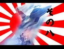 トリガーが大和魂背負ってオーシア空軍に入隊した その8【ACE7】