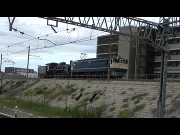 【いって】C571配給列車(20260818)【らっしゃい】