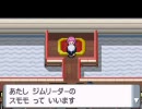 ポケットモンスターダイヤモンドを実況プレイしてみた Part19