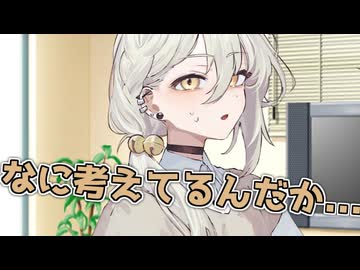 毎日投稿＃355【VOICEROID劇場】
