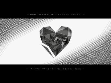 『アンノウン・マザーグース if world summer Remix』feat. 初音ミク