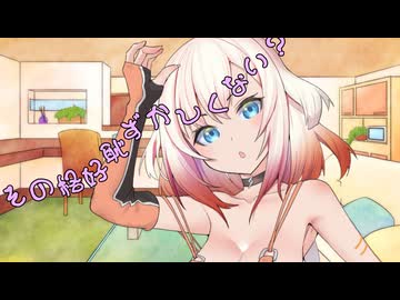 ことのはさんちの日常『その格好恥ずかしくない？』編【えーあいぼいす劇場】