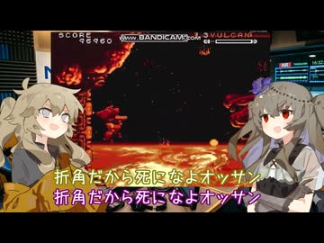 春日部つむぎと冥鳴ひまりのラジオVGM？　『Living Possibility』