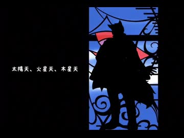 鰐とP feat. 狼歌アズマ - バーチャルスター発生学（OpenUTAUカバー）