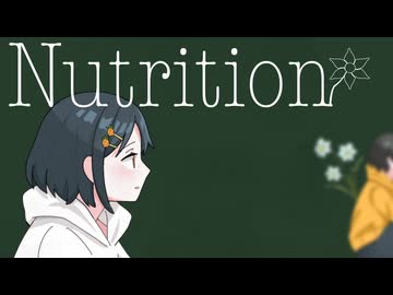 Nutrition feat.初音ミク&音街ウナ  (オリジナル曲) / ぱいなぽる