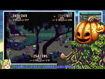 【RTA】聖剣伝説3 Any% 4時間23分12秒 Part11/17 世界3位