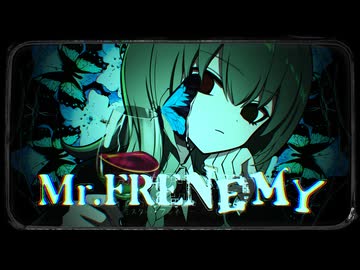 残夜草紙 - ミスター・フレネミー feat.初音ミク