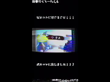 ボカコレのやつ