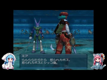 【.hack】あかねちゃんとパロディモード　part9