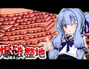【Minecraft】#27 琴葉姉妹はマインクラフトを遊び尽くしたい【A.I.VOICE実況】
