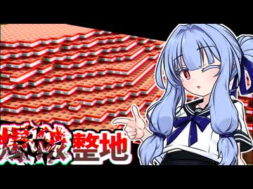 【Minecraft】#27 琴葉姉妹はマインクラフトを遊び尽くしたい【A.I.VOICE実況】