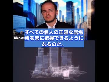6G監視システムが壁を透かして人を追跡！スマホなしでも居場所が丸わかりに～統合センシング通信の衝撃