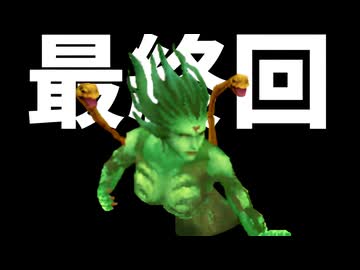 ひたすら楽してFF3 part22 最終回