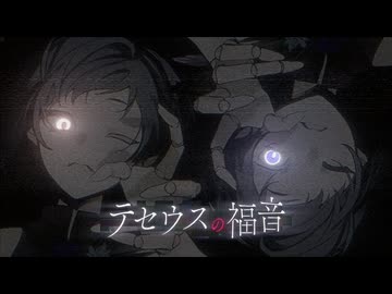 テセウスの福音 / ナースロボ＿タイプT