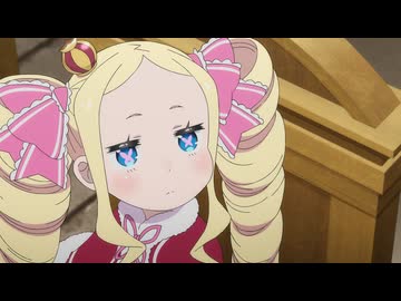 Re:ゼロから始める異世界生活　4th season #79「立ちなさい」