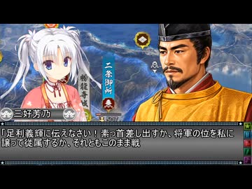 【信長の野望・新生PK】乱世の巫女姫『芳乃』 #001