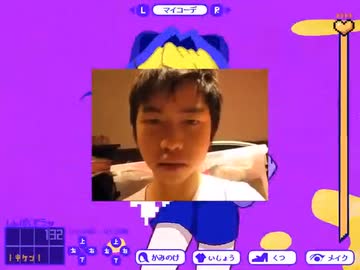 どうにかなっChinese！