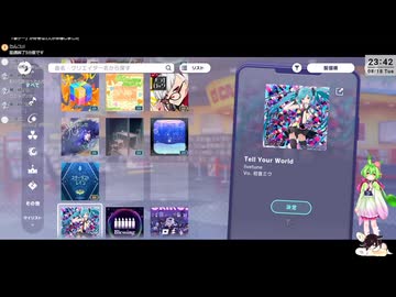 【音ゲー】アプリ版 プロセカ（ネタバレあり）・ちょっと色々と？・わんコメ.9.1.1版テスト・へたっぴが遊ぶ音ゲー 752枠目（放送動画）