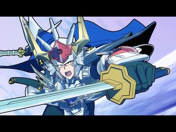 鎧真伝サムライトルーパー 第19話「トウカイ」