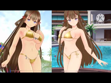【シノマス】鴇ちゃんのゴールドビキニ【ドルウェブ】比較
