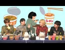 【浦和希さん】『ラーメン男子』96杯目
