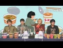 【浦和希さん】『ラーメン男子』96杯目 コメントあり