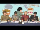 【浦和希さん】ラーメン男子』96杯目替え玉 コメントあり
