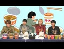 【浦和希さん】『ラーメン男子』96杯目  ～もう1杯～