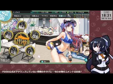 【艦これ】E1-3甲 桐堀