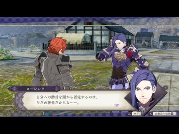 【ファイアーエムブレム 風花雪月】メリセウス要塞 part64【ゆっくり実況プレイ】
