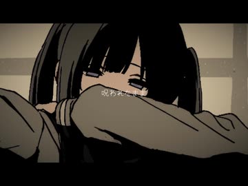 はいジョージ feat.可不