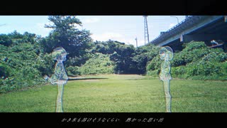 blind / 重音テト のサムネイル
