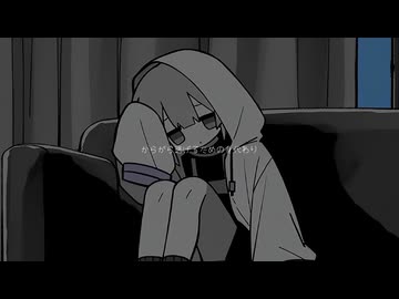 まただし feat.可不
