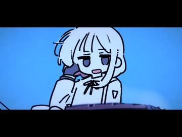白昼夢 feat.可不